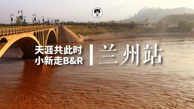 =190个足球场？！揭秘一带一路上的“客运长龙”和“陆港巨鲸”