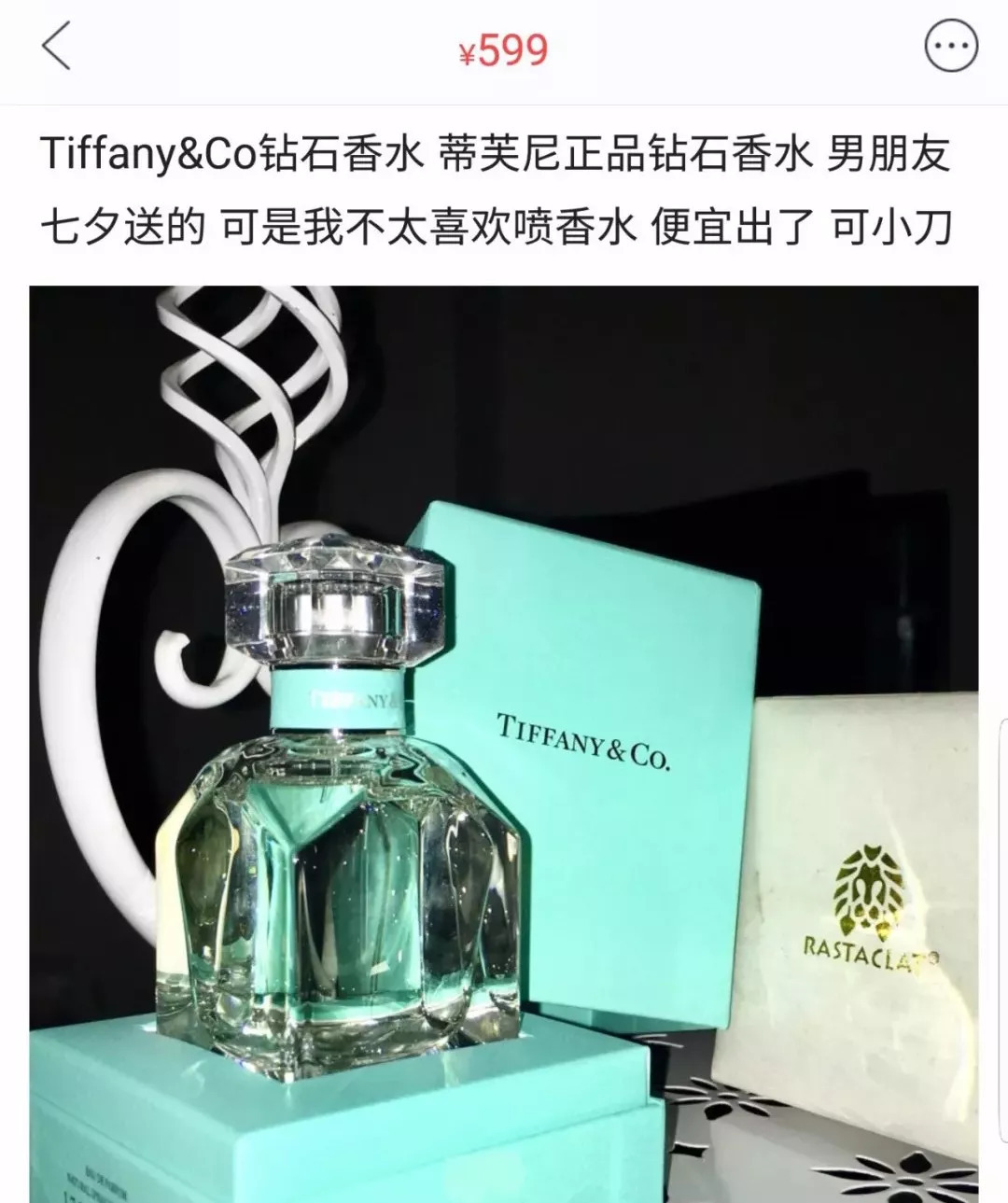 不好好送礼物的男生都应该被挂在闲鱼上！