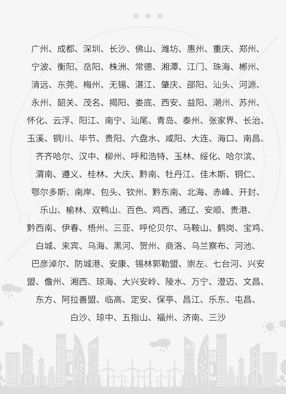 鄂尔多斯有什么福利,内蒙古鄂尔多斯有什么福利