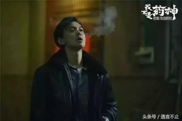 我不是药神有好人坏人之分吗,我不是药神中的坏人