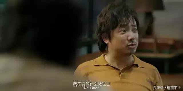 我不是药神有好人坏人之分吗,我不是药神中的坏人