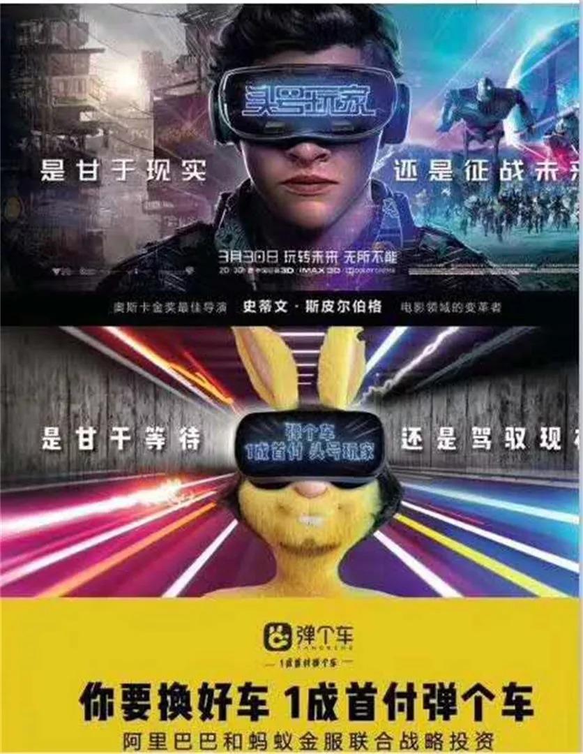 弹个车龙湖香醍店,弹个车全款买