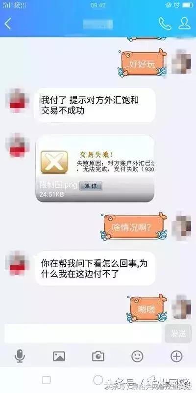 被人骗到国外诈骗怎么求助,被骗到国外怎么向中国警方求救