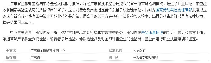 定制珠宝首饰为什么那么贵,珠宝首饰定制怎么样