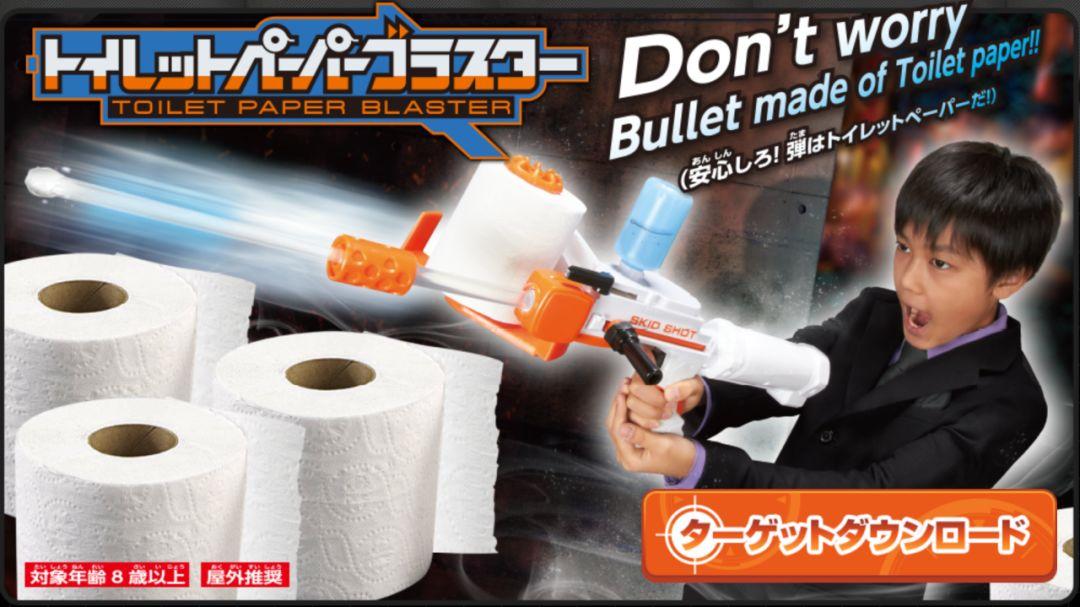 日本玩具多奇葩,日本玩具连发玩具枪