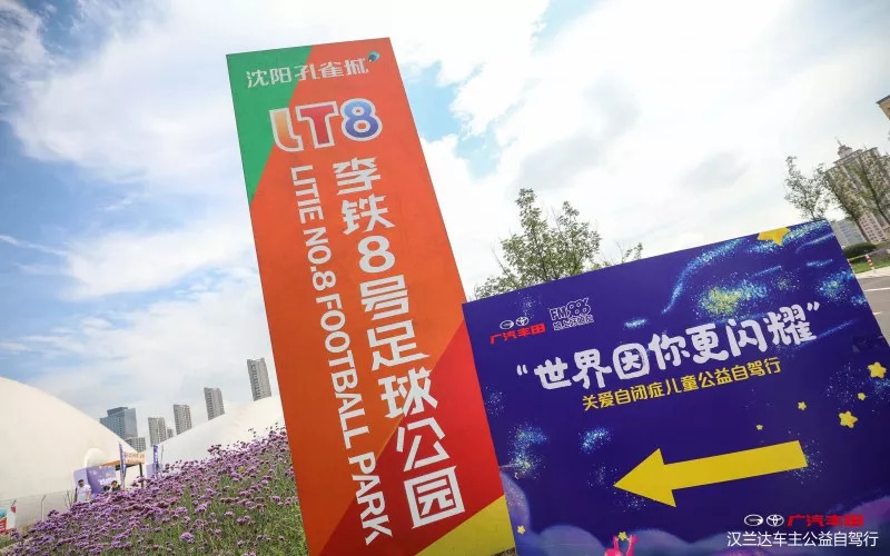 广汽丰田车主户外活动招募,丰田汉兰达新疆之旅