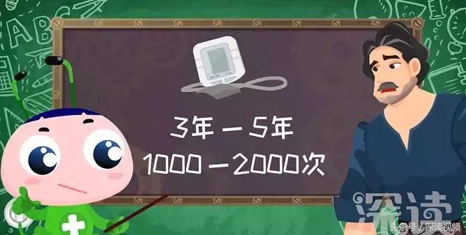 电子血压计的正确用法及正确位置,家用血压仪与医用血压仪