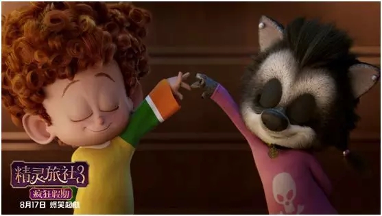 精灵旅社3吸血鬼德古拉,精灵旅社3人类和吸血鬼结婚