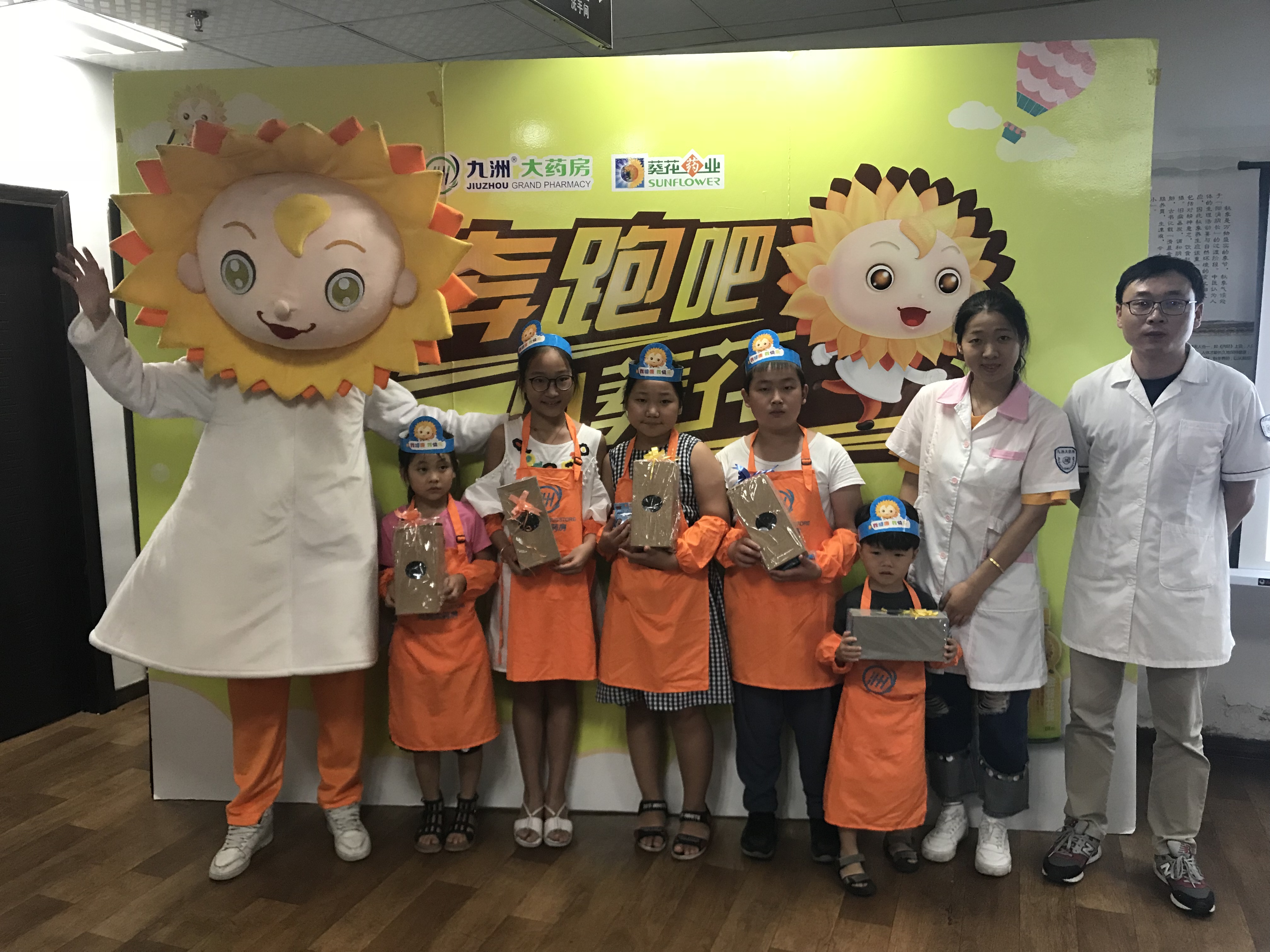 中华小药师夏令营第六课：认识神奇的仙草——石斛