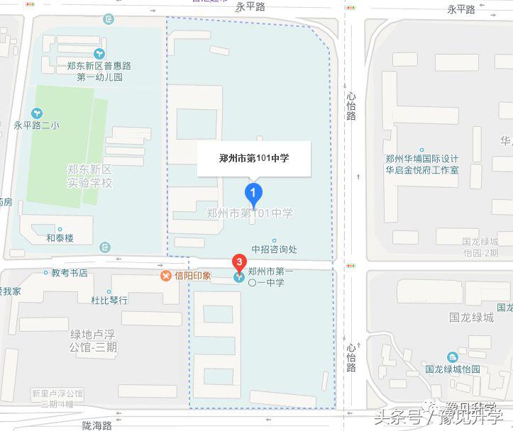 “爱国、进取、勤奋、求实”郑州高中名校系列：郑州市第101中学