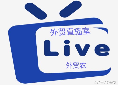 外贸直播平台推广,外贸网站搭建教程一个平台