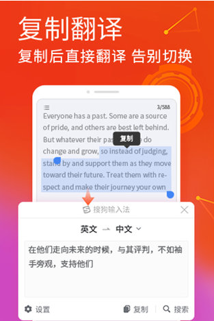 搜狗输入法翻译功能能翻译俄语吗,搜狗输入法的翻译功能在哪