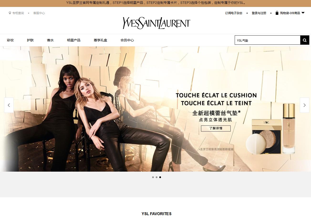 美妆产品去哪里买比较好,美妆去哪里买便宜