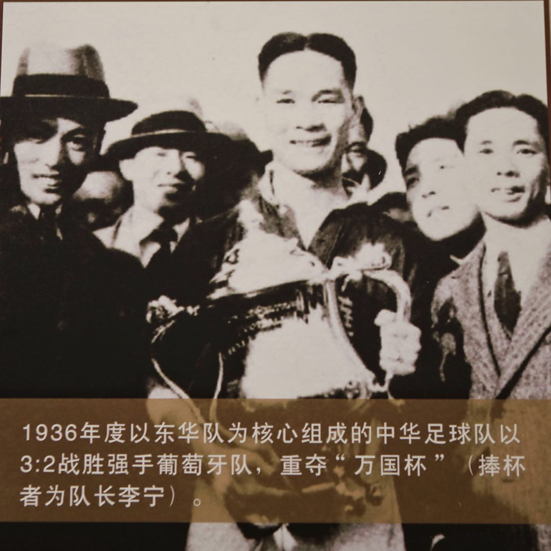 国际公认现代足球的发源地是哪里,世界足球起源地英格兰