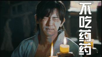 锦觅知道了陨丹的事,锦觅第几集捅了凤凰