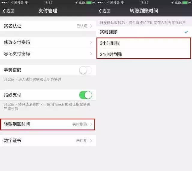 支付宝放大招了,支付宝收款被官方警告诈骗怎么办