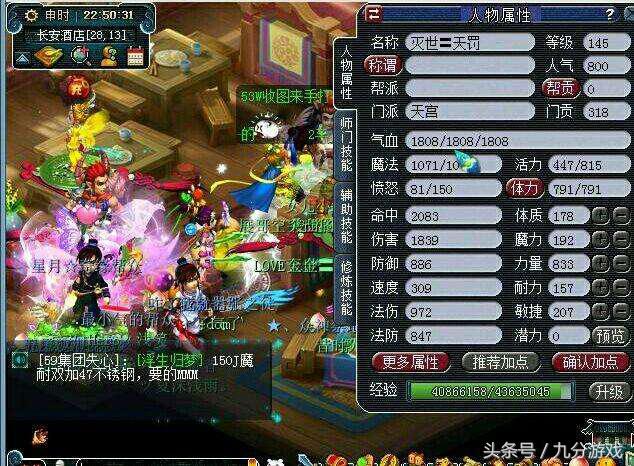 梦幻西游单人工作室做什么项目好,梦幻西游打工赚100万