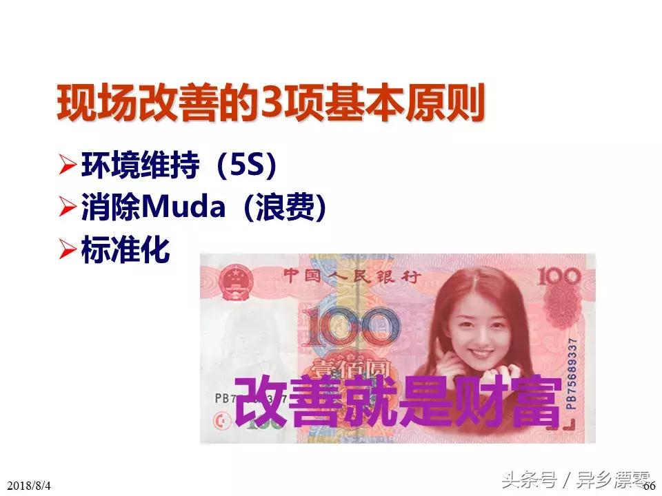 工厂pe技术员教程,工厂PE工程师学习资料