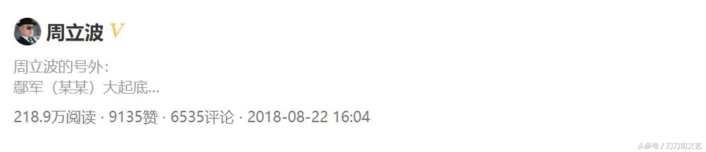 头条｜男人都是大猪蹄子！军军说要养涛涛，转身就起诉索赔4500万