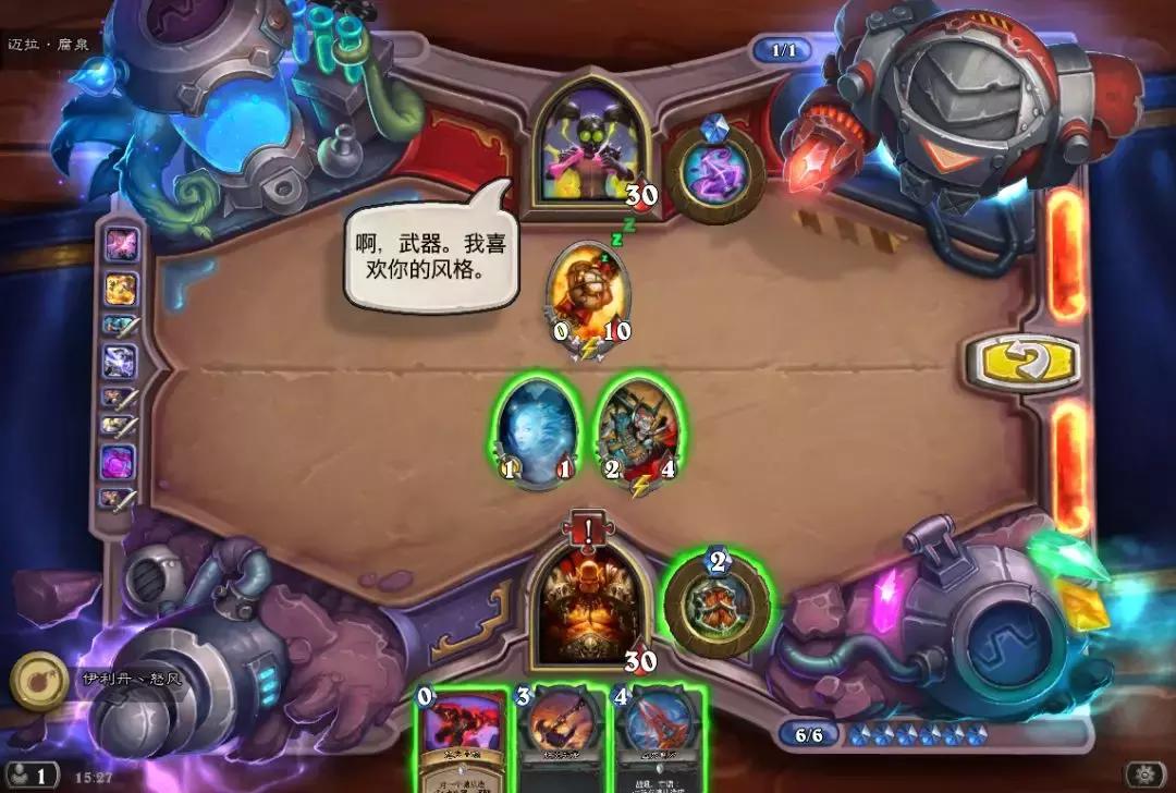 炉石传说斩杀谜题伊莱克特拉攻略,炉石传说冒险谜题