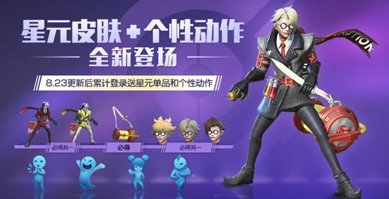 王者荣耀8.5号的充值活动,8月13日王者荣耀充值活动