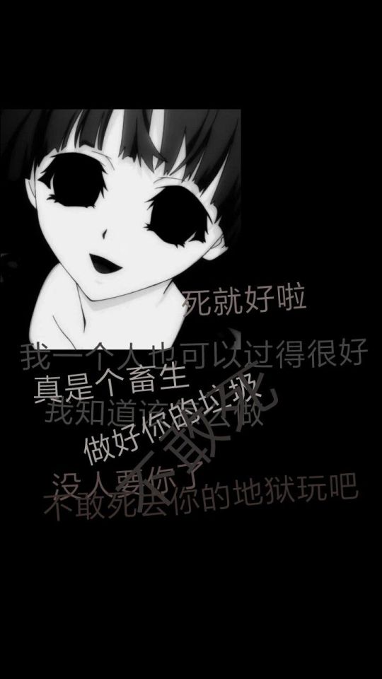 黑暗系壁纸女生霸气,黑暗系壁纸推荐