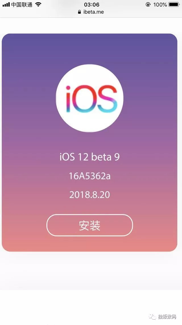 ios12beta弹出更新,ios12beta多久推送一次