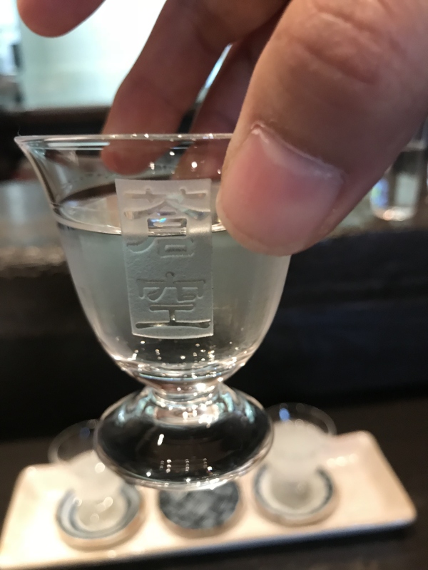 日食记2023,日食记1-7