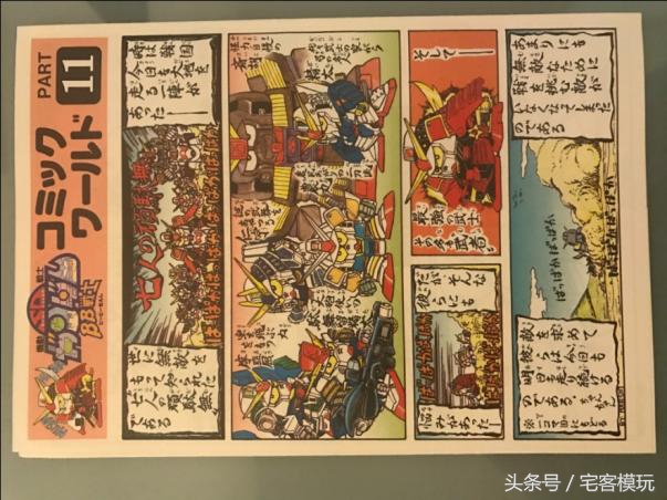 瀹呭妯＄帺11鍖簃g楂樿揪娴嬭瘎,瀹呭妯＄帺闃跨壒鎷夋柉