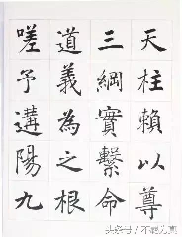 台湾书法家陈忠建,台湾陈忠建书法作品欣赏