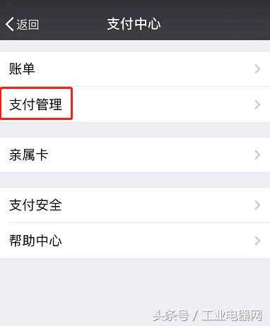 支付宝转账能撤回吗怎么操作,支付宝实时转账撤销怎么操作