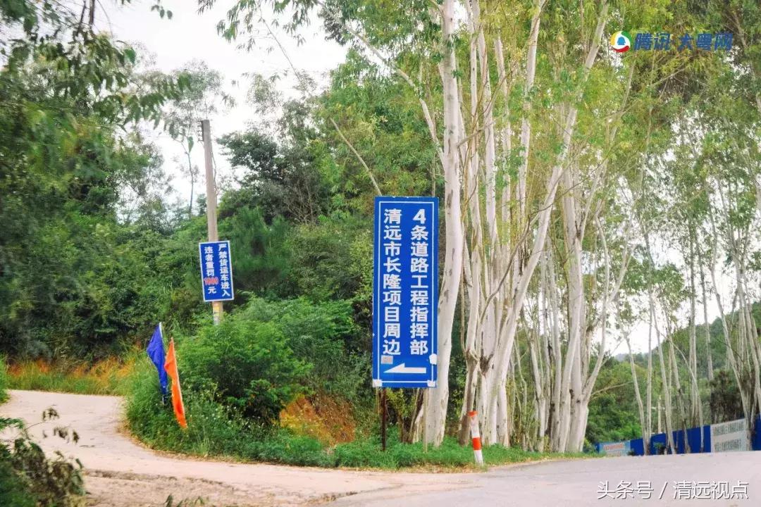 清远长隆周边新规划曝光,久等了开场视频