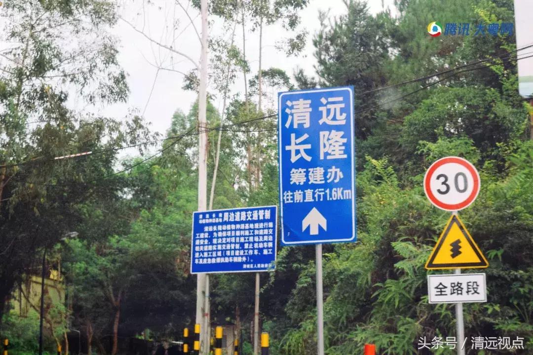 清远长隆周边新规划曝光,久等了开场视频