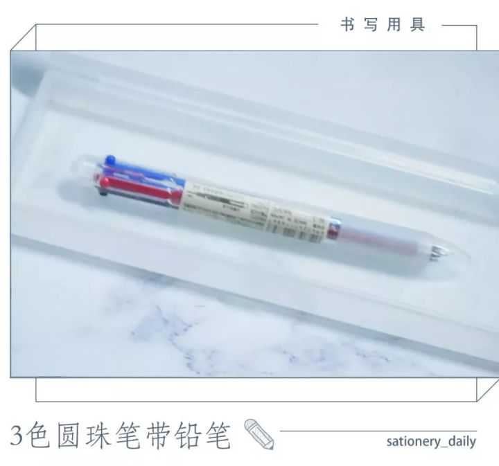 muji必买十大文具,muji文具推荐笔袋