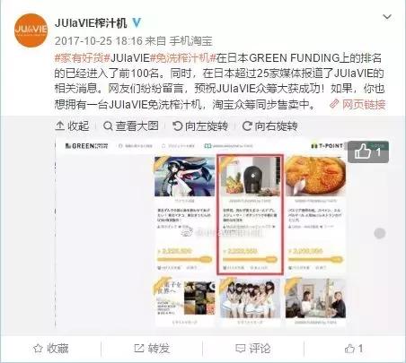 在硅谷骗了8亿的榨汁机,美国硅谷榨汁机视频