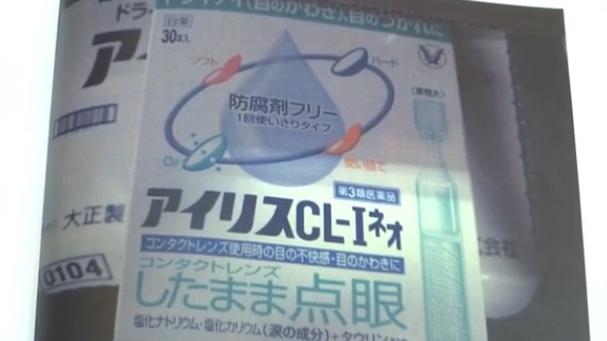 网红卖假药被抓,网红卖药水被捕