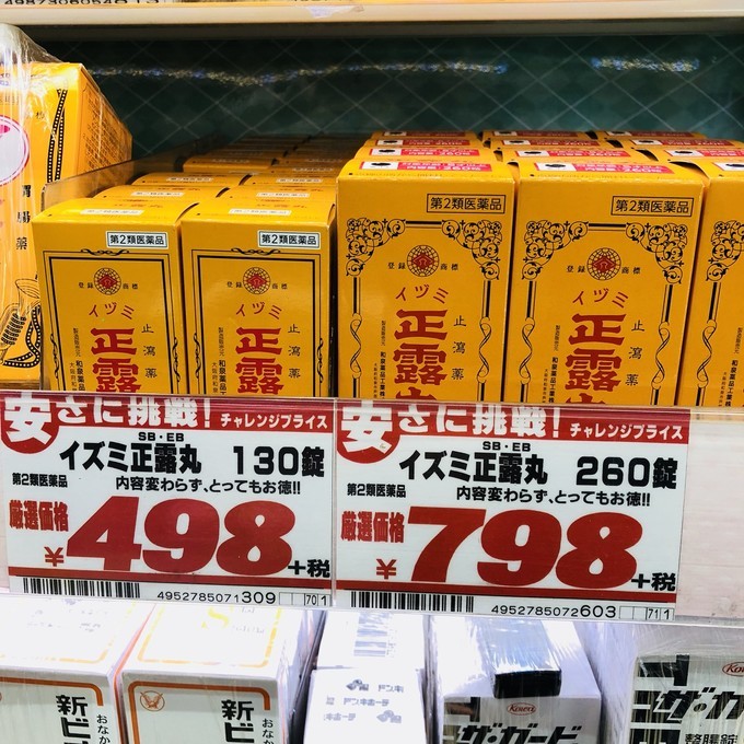 日本口碑最好的护肝片,日本最好的护肝药品