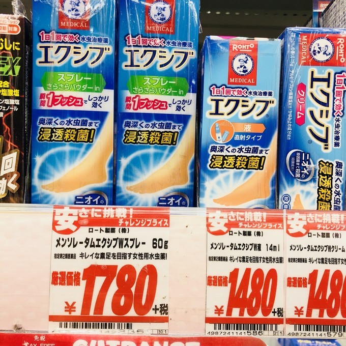 你不知道的日本药妆店，各种瘦身、养胃、护肝小药品好用到爆炸！