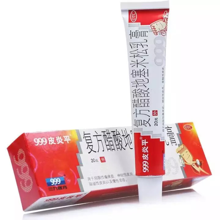 天呐！大伯吃掉上百支治皮炎的软膏，医生一问都懵了