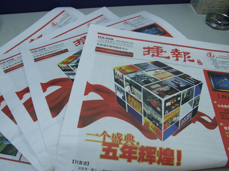 百度李彦宏“惊现”武汉，亲自为这家舞象之年的15岁企业打CALL