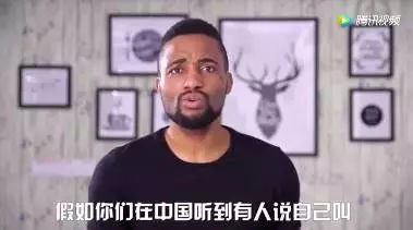 外国人眼中的英文名,在外国人眼中的英文名