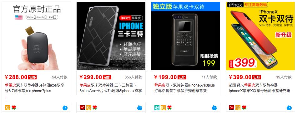 那些年我们追过的东西,那些年我们追过的大衣