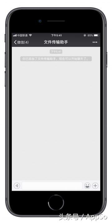 微信电脑端有哪些实用技巧,微信电脑端使用技巧教程