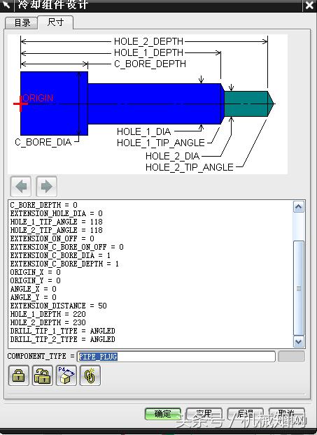 ug模具设计需要什么电脑配置,ug产品设计和模具设计的区别