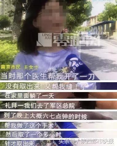 医院做针灸后半截针断在体内,针灸的针断了留在体内会怎样