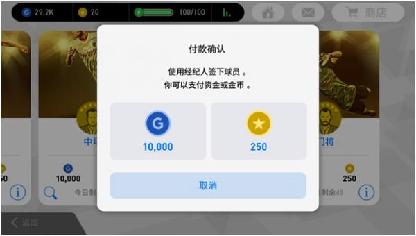 实况足球球员等级划分,实况足球新手适合抽哪个卡包