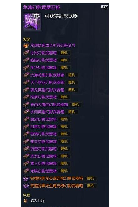 剑灵南天国更新公告,剑灵南天国最新更新