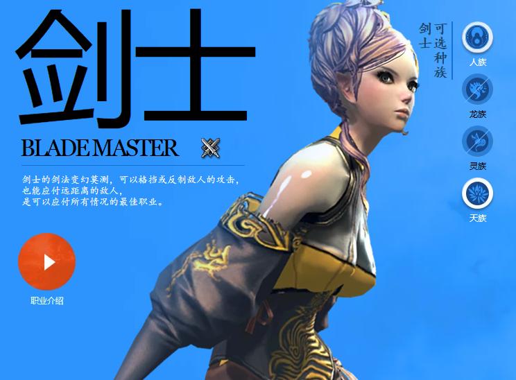 剑灵南天国更新公告,剑灵南天国最新更新