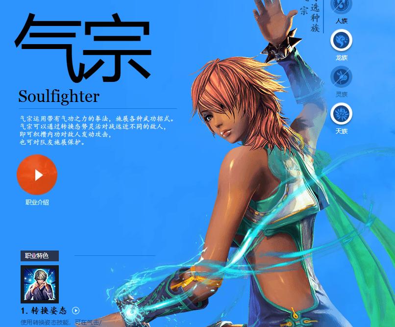 剑灵南天国更新公告,剑灵南天国最新更新