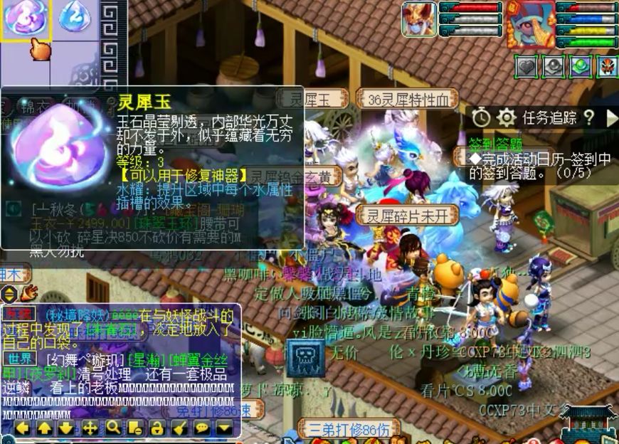 梦幻西游赚钱攻略人民币,梦幻西游129五开投入多少才好赚钱